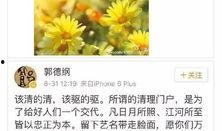 24点吃瓜娱乐,揭秘娱乐圈背后的24小时风云变幻