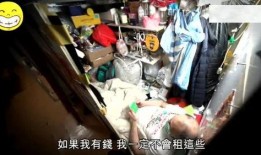 香港阿伯爆料事件视频,揭秘事件背后真相